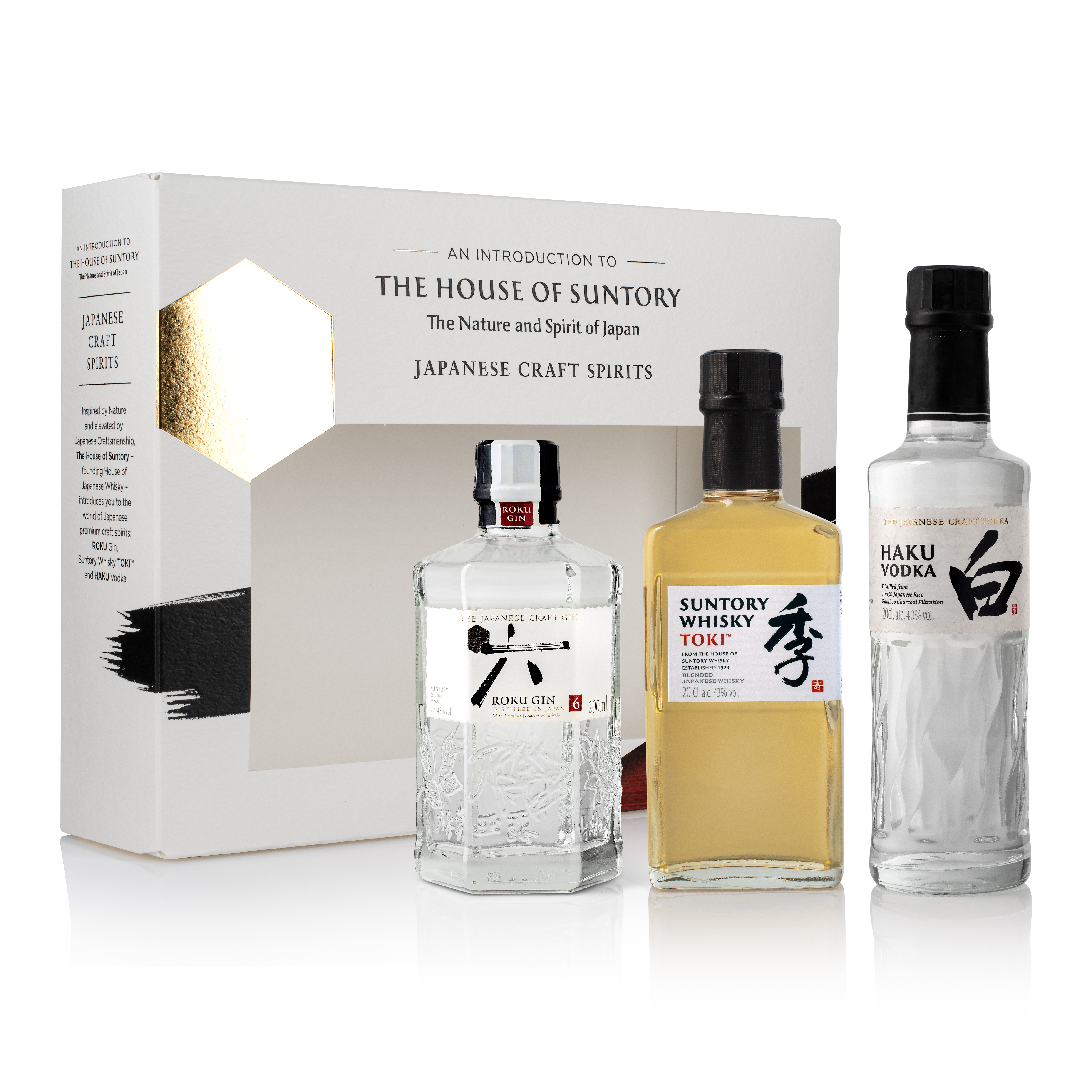 SPHERE Christmas Gift Guide - House of Suntory